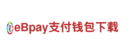 杏彩体育app官网下载-高效能源发电企业